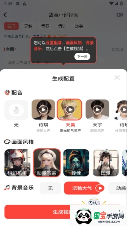 2025ٷ°汾v1.2.3.1 Ѱͼ2