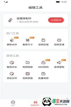 2025ٷ°汾v1.2.3.1 Ѱͼ4