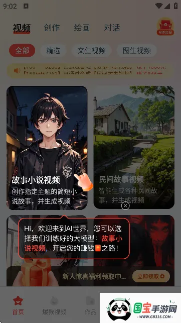 2025ٷ°汾v1.2.3.1 Ѱͼ1