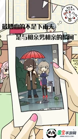 ̸(״Ϸ)v2.0.1 ֻͼ3