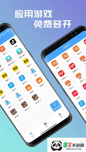 ת࿪׿ֻv1.1.6 ٷͼ4