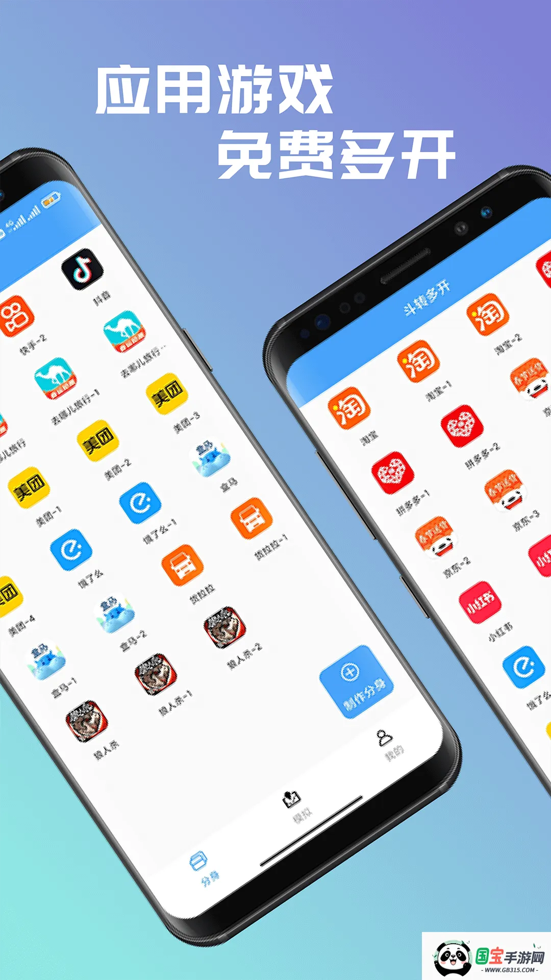 ת࿪׿ֻv1.1.6 ٷͼ3