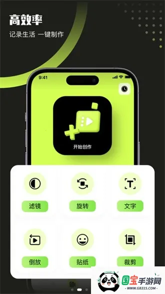 Ƶ(ӰӲƽ̨)v1.1 Ѱͼ2