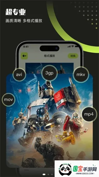 Ƶ(ӰӲƽ̨)v1.1 Ѱͼ3