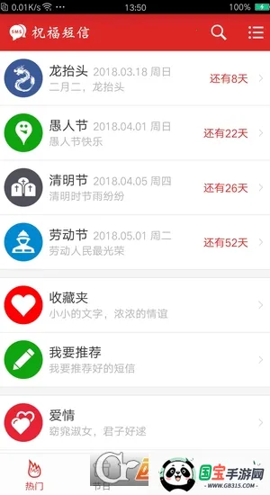 ף(ףApp)v3.0.0 ֻͼ0