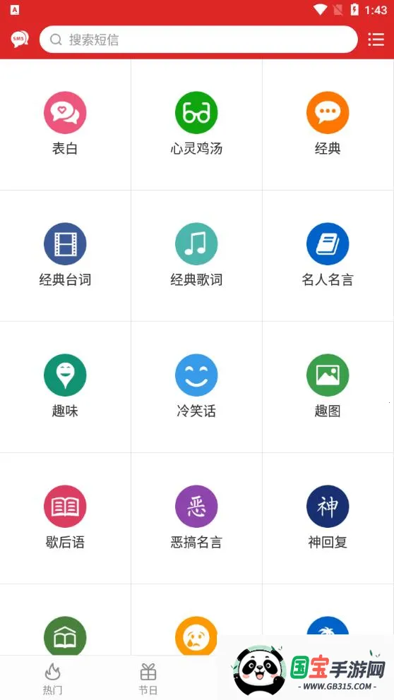 ף(ףApp)v3.0.0 ֻͼ4