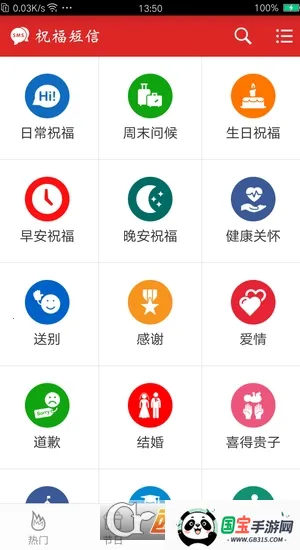 ף(ףApp)v3.0.0 ֻͼ1