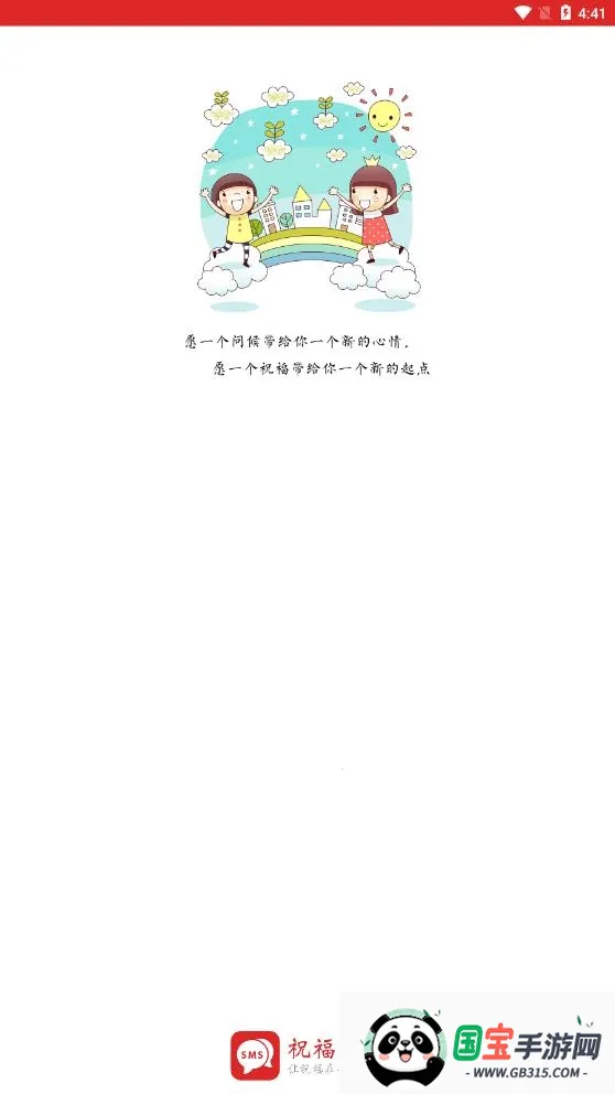 ף(ףApp)v3.0.0 ֻͼ2