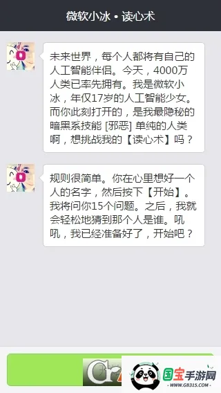 ף(ףApp)v3.0.0 ֻͼ3