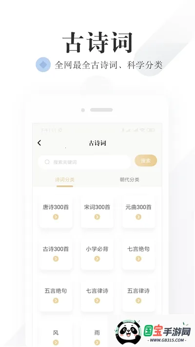 Ĵʵ(ѧϰ)v6.1.8 ٷͼ0