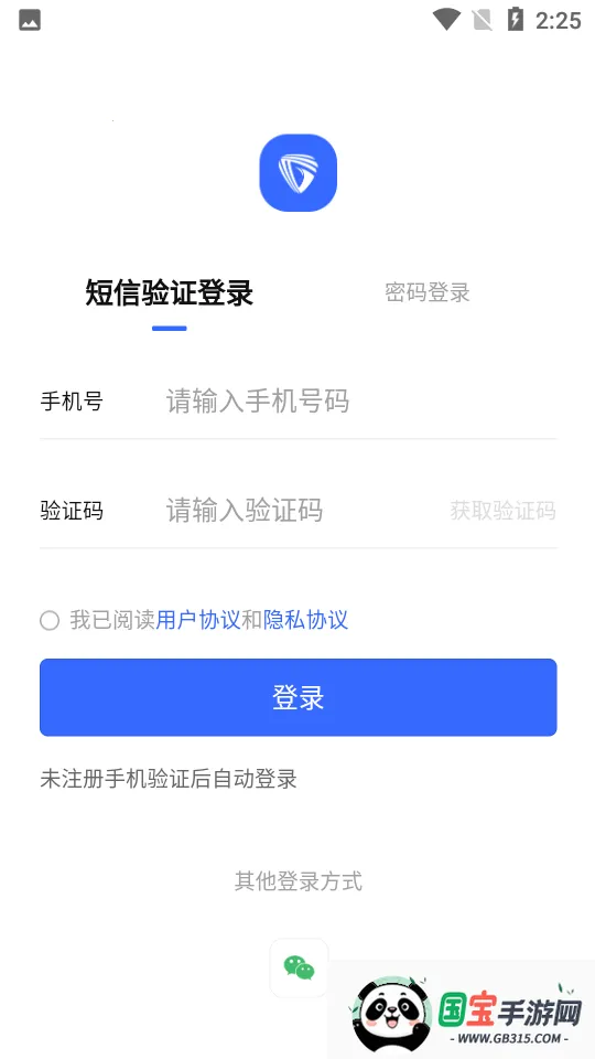 ѧ;(ѧϰƽ̨)v0.0.85 ֻͼ0