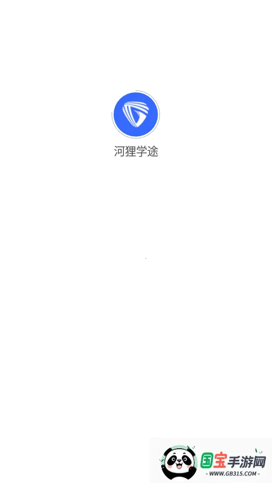 ѧ;(ѧϰƽ̨)v0.0.85 ֻͼ3