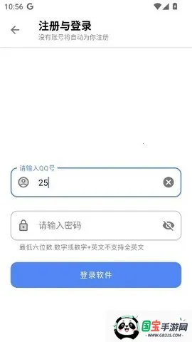 ֪ʶ2025ٷv2.2 ٷͼ3