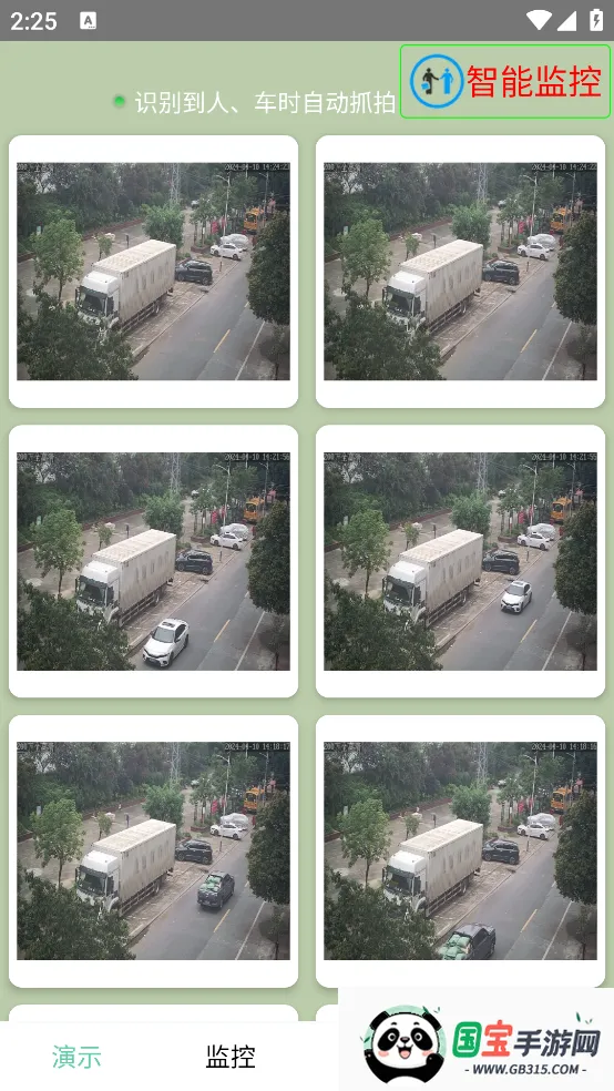 ʿ2025ٷ°汾v2.6.0 Ѱͼ2