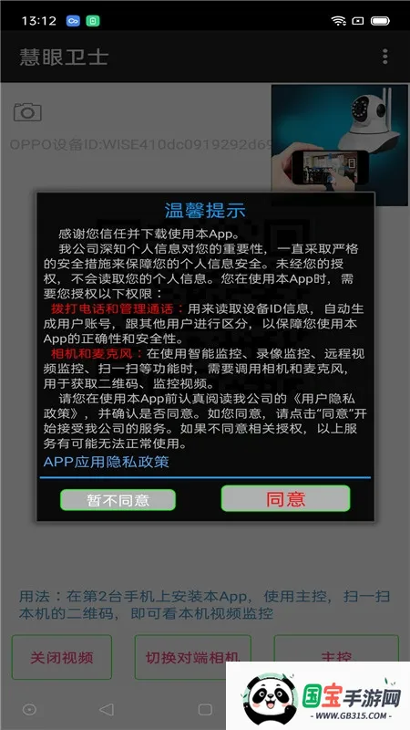 ʿ2025ٷ°汾v2.6.0 Ѱͼ0