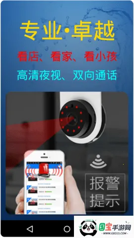 ʿ2025ٷ°汾v2.6.0 Ѱͼ4