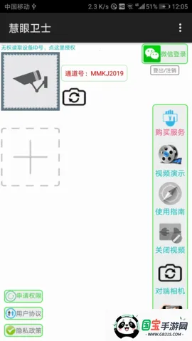 ʿ2025ٷ°汾v2.6.0 Ѱͼ3