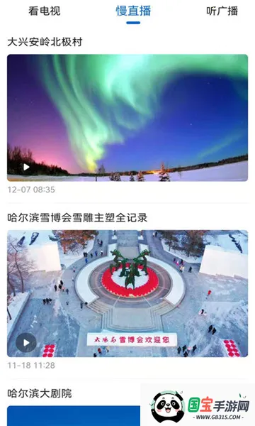 ˰2025ذװv4.5.8 ֻͼ1