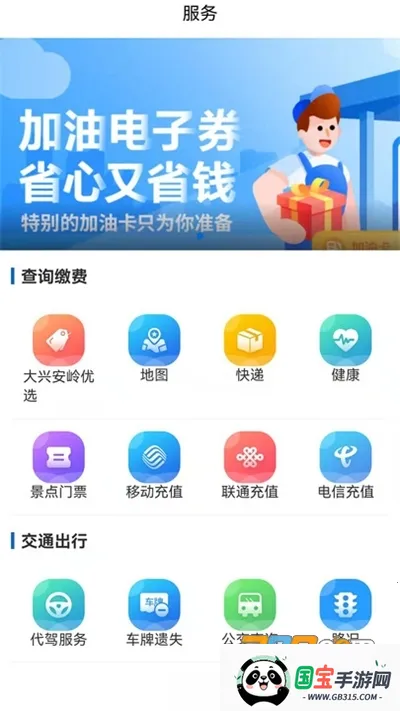 ˰2025ذװv4.5.8 ֻͼ4