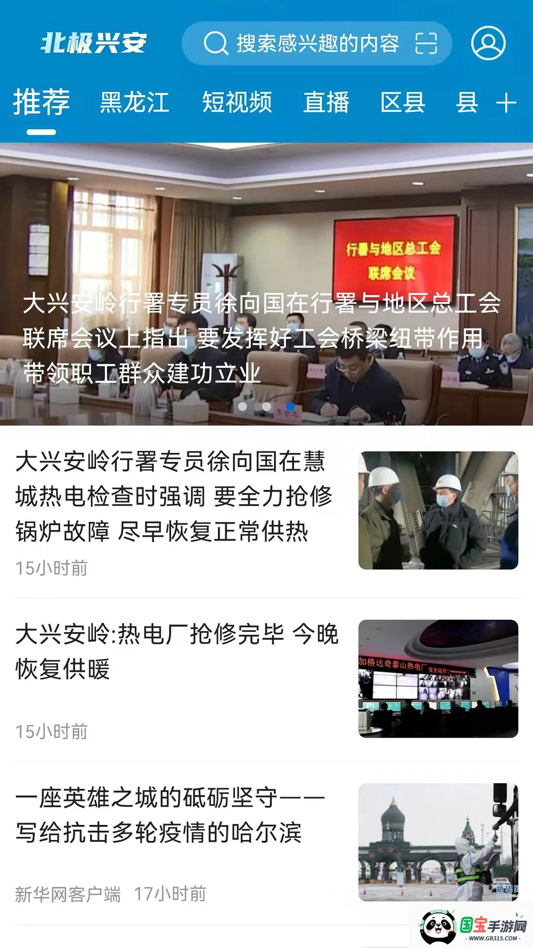 ˰2025ذװv4.5.8 ֻͼ0