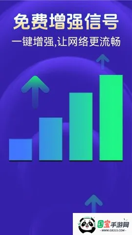 WiFiԿ2025ٷ°汾v1.4.9 ׿ͼ3