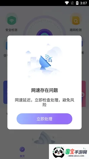 WiFiԿ2025ٷ°汾