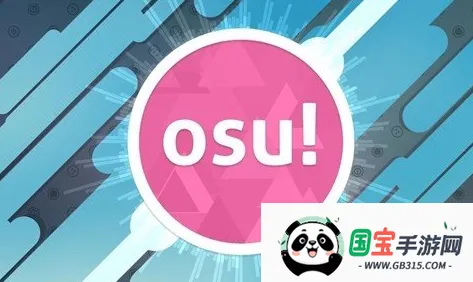 osu(Ϸ)