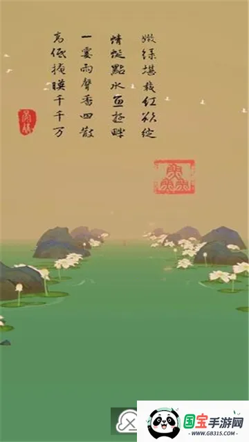 ɳ2025ٷ°汾v0.6.0 ٷͼ3