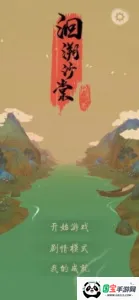 ɳ2025ٷ°汾v0.6.0 ٷͼ4