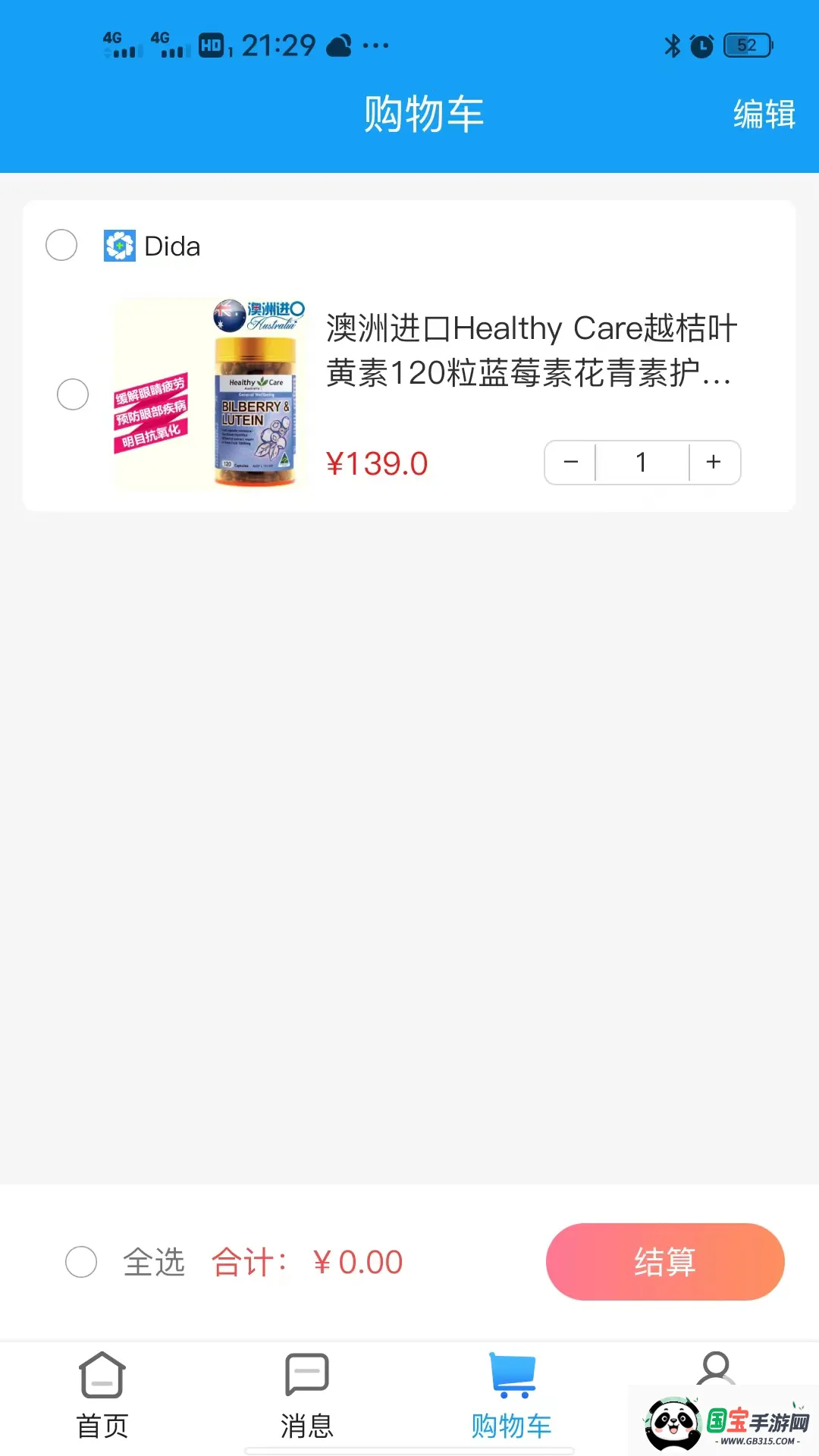 ƶ2025ٷ°汾v1.7.15 ٷͼ4