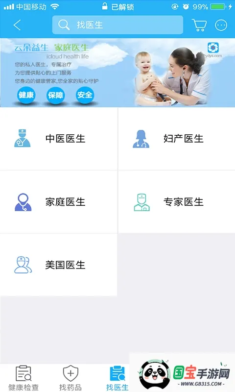 ƶ2025ٷ°汾v1.7.15 ٷͼ1