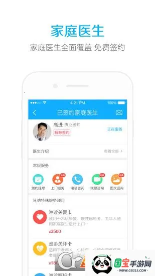 ƶ2025ٷ°汾v1.7.15 ٷͼ2