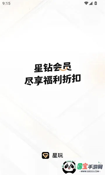 (ϷԴƽ̨)v1.3.0 Ѱͼ0