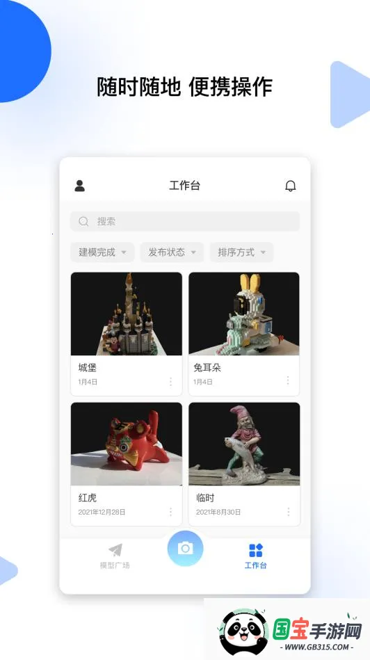 ƶ˵2025°汾v1.3.9 Ѱͼ1