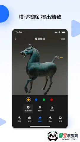 ƶ˵2025°汾v1.3.9 Ѱͼ4