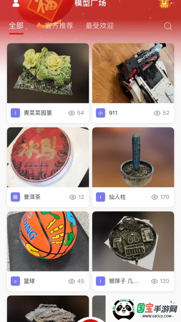 ƶ˵2025°汾v1.3.9 Ѱͼ2