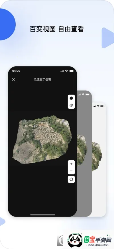 ƶ˵2025°汾v1.3.9 Ѱͼ0