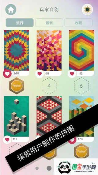 ֽ֮2(ֽϷ)v2.4.7 ֻͼ1