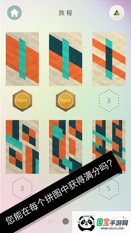 ֽ֮2(ֽϷ)v2.4.7 ֻͼ4