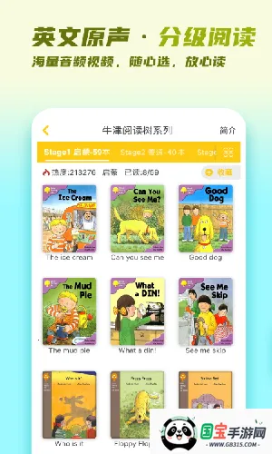 ţּ2025ٷ°汾v3.6.9 ׿ͼ0