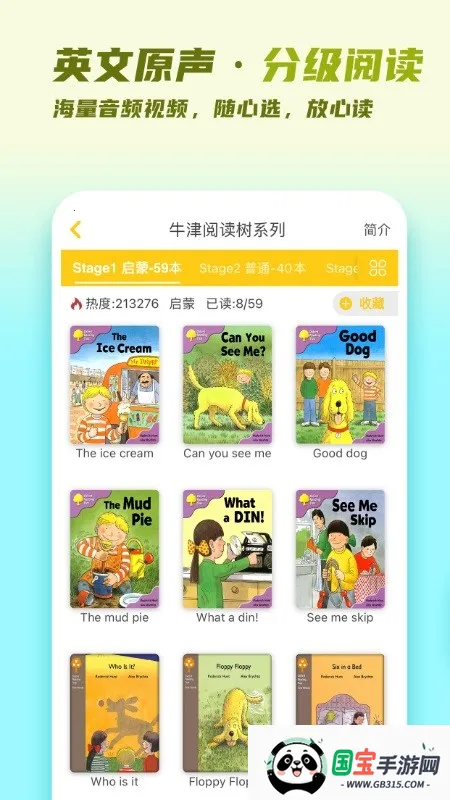 ţּ2025ٷ°汾v3.6.9 ׿ͼ3