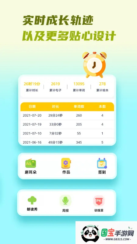 ţּ2025ٷ°汾v3.6.9 ׿ͼ4