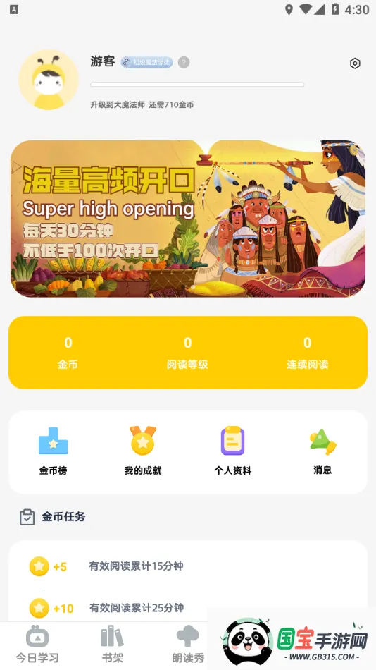 ţּ2025ٷ°汾v3.6.9 ׿ͼ1