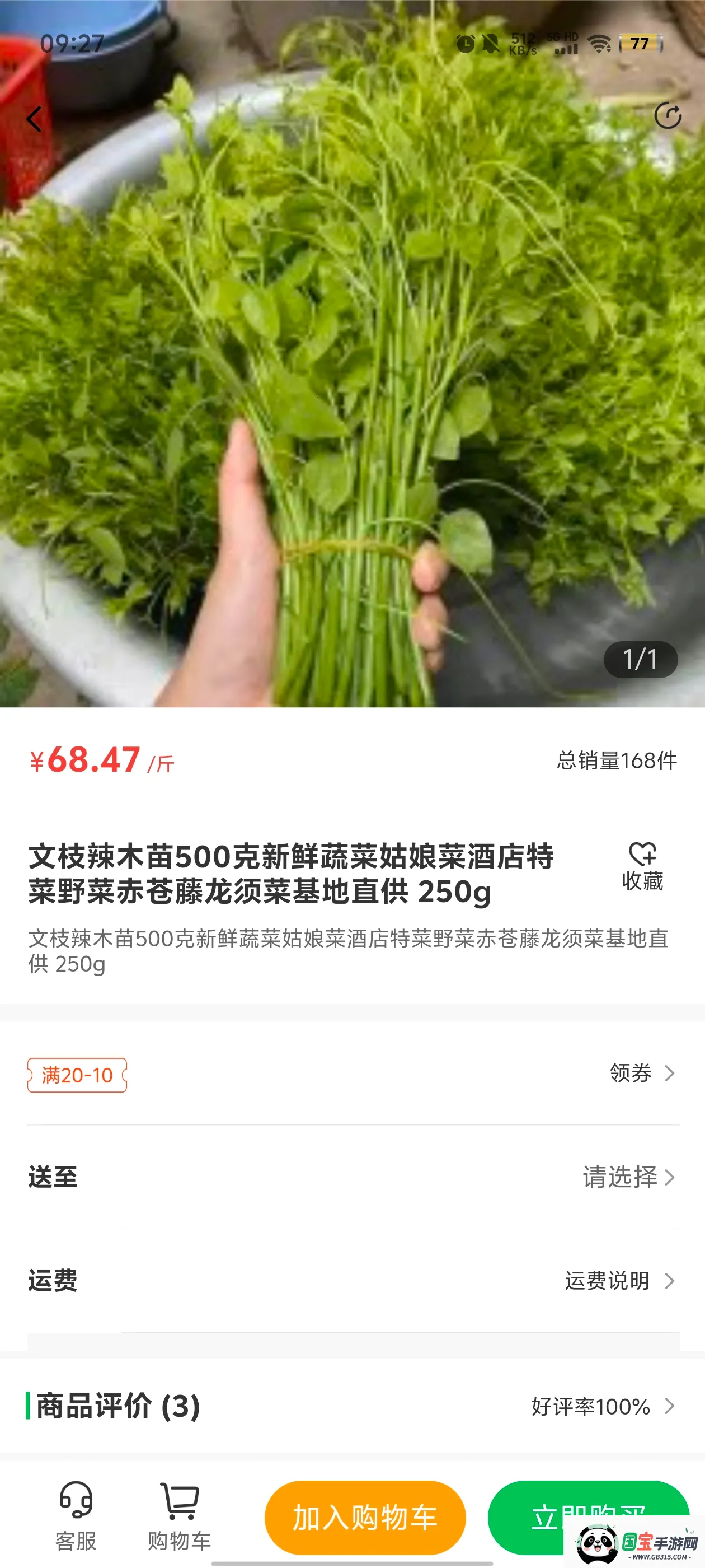 2025ذװv1.1.3 Ѱͼ0