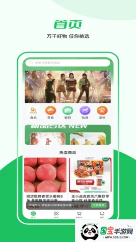 2025ذװv1.1.3 Ѱͼ2