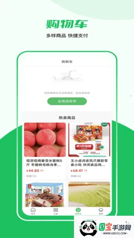 2025ذװv1.1.3 Ѱͼ4