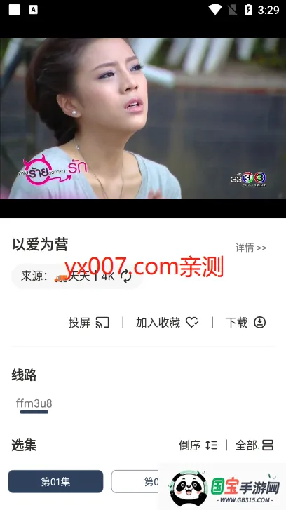 ĹƵ(Ƶƽ̨)v1.0.1 ֻͼ3