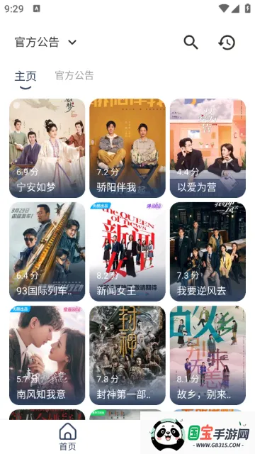 ĹƵ(Ƶƽ̨)v1.0.1 ֻͼ4