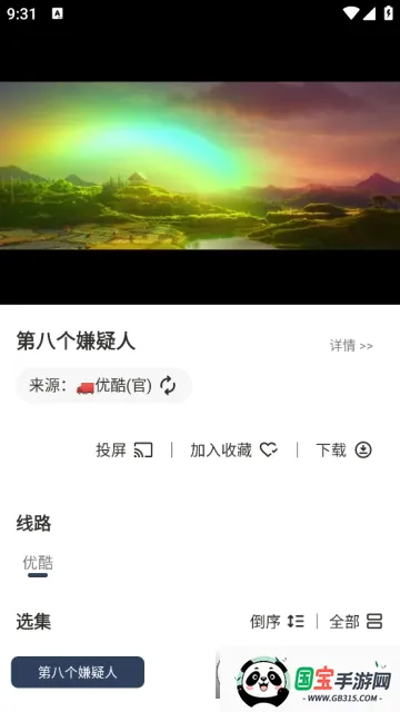 ĹƵ(Ƶƽ̨)v1.0.1 ֻͼ0