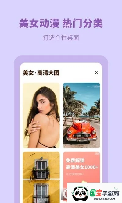 ÿձֽѡ2025ذװv1.10802.1 ٷͼ0